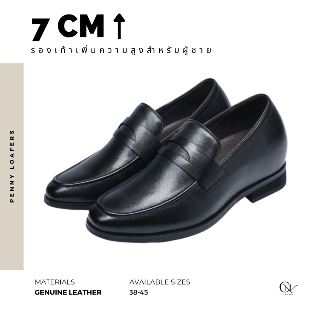 Penny Loafers - Black - รองเท้าหนังโลฟเฟอร์เพิ่มความสูง 7 ซม.สีดำ