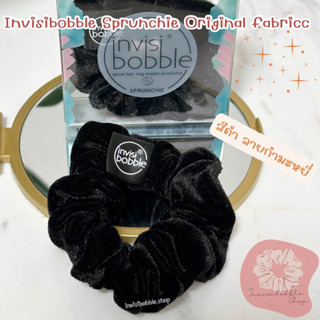 Invisibobble Sprunchie Original fabric hair สีดำรุ่นกำมะหยี่