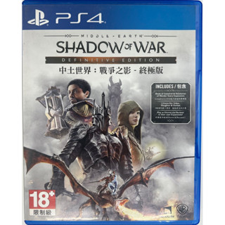 [Ps4][มือ2] เกม Shadow of war definitive edition