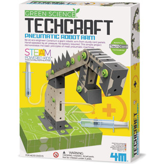 4M Techcraft Pneumatic Arm ชุดของเล่นวิทยาศาสตร์