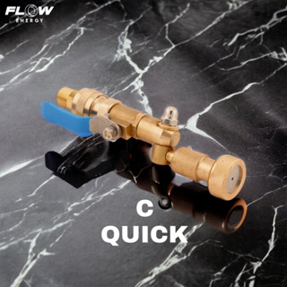 Flow Energy หัวฉีดล้างแอร์ บอลวาวล์ รุ่น C QUICK รหัส HP00C1