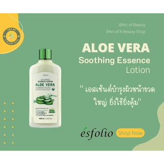 ESFOLIO ALOE VERA SOOTHING ESSENCE LOTION 400 ml.