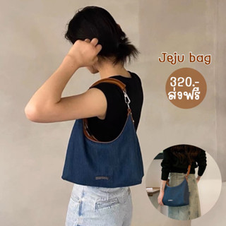 กระเป๋ายีนส์เท่ๆ มี2สาย สะพายข้าง/สะพายไหล่ Jeju Bag