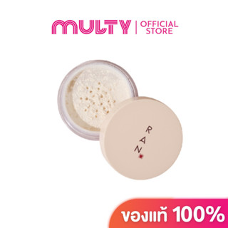 Ran Loose Powder By Pom Vinij #Mini Size 5g