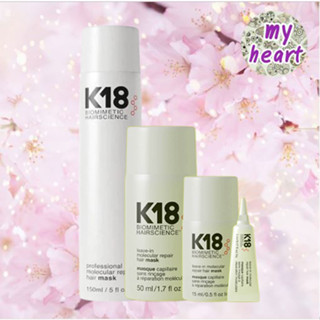 K18 Leave-In Molecular Repair Hair Mask มาส์กทรีทเม้นต์แบบไม่ต้องล้างออก