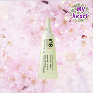 K18 Leave-In Molecular Repair Hair Mask 5 ml มาส์กทรีทเม้นต์แบบไม่ต้องล้างออก