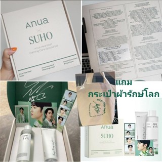 *ของแท้*พร้อมส่ง*เซ็ต โทนเนอร์พี่จุน+โฟมล้างหน้า แถมกระเป๋าผ้า!