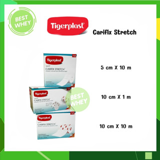 Tigerplast carifix stretch ไทเกอร์พล๊าส แคริฟิกซ์ สเตรช แผ่นปิดแผลชนิดผ้าใยสังเคราะห์ มี 3 ขนาด