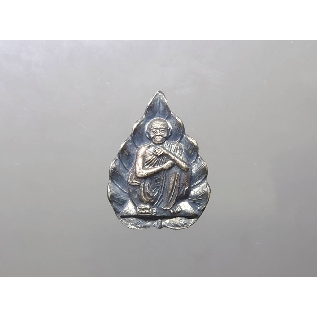 หลวงพ่อคูณ แท้ 💯พิมพ์ใบโพธิ์ เนื้อเงิน รุ่นคูณ ทรัพย์แสนล้าน พิธีเสาร์ 5 ปี 2539 แท้ ทันหลวงพ่อ