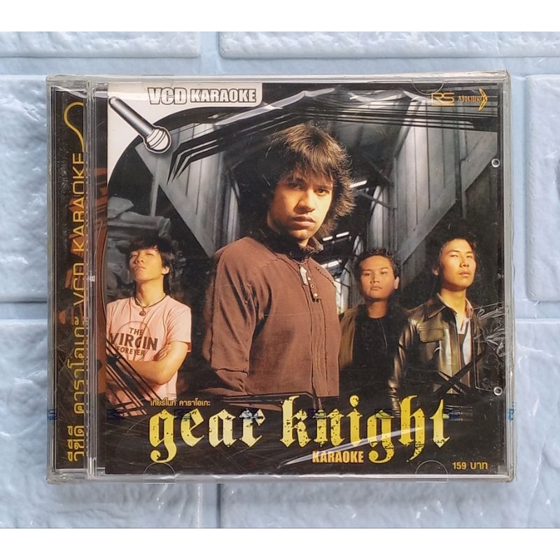 VCD Karaoke_(ซีล มือ1) Gear Knight (เกียร์ไนท์) : Gear Knight  [ตกลงเราเป็นอะไรกัน, ตายในหน้าที่, ตบ
