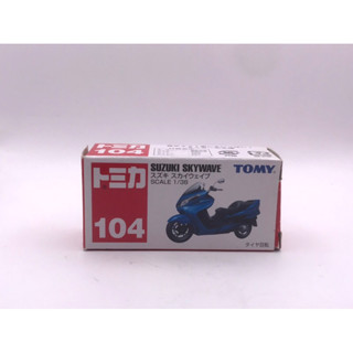 TOMICA SUZUKI SKYWAVE