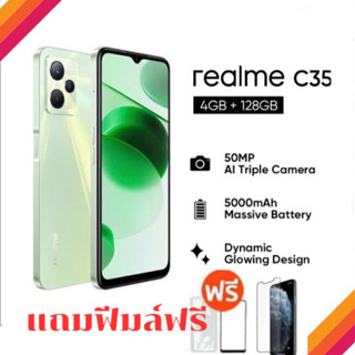 ‼️Realme C35[Ram4+128GB]เครื่องใหม่ศูนย์ไทย‼️#แบตอึด5,000mah#รองรับการชาร์จไว18w#กล้อง50mp#