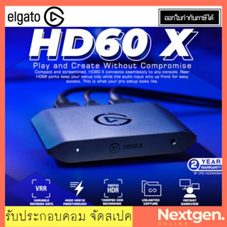 ELGATO GAME CAPTURE HD60 X แคปเจอร์การ์ด สินค้าใหม่ พร้อมส่ง ประกันศูนย์ไทย