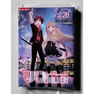 UQ HOLDER! ยูคิว โฮลเดอร์! ล.25-28