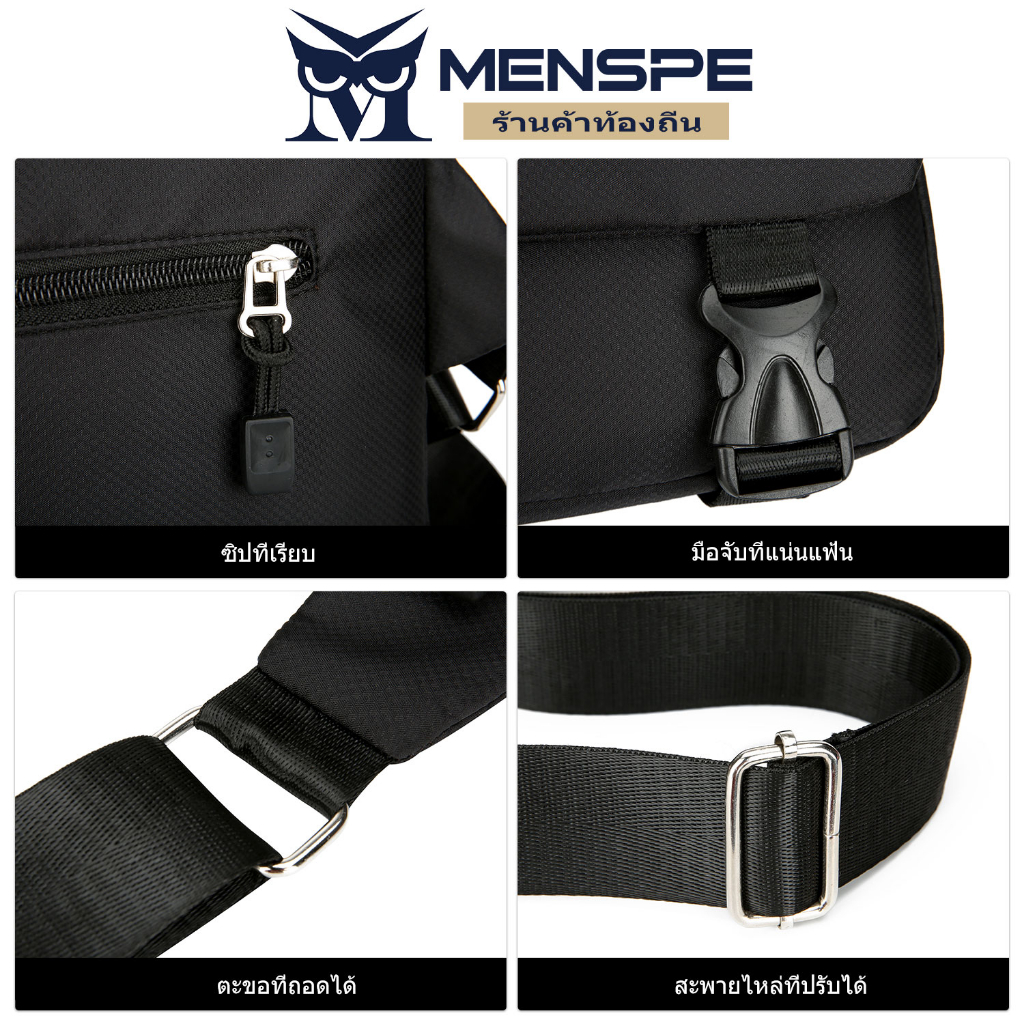Menspe กระเป๋า สะพายข้าง ผู้ชาย กระเป๋าสะพายข้าง ขนาดเล็ก สําหรับผู้ชาย