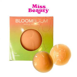 bloom boom ที่แปะจุก ปิดจุก(1 กล่องมี 2ชิ้น)