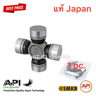 GMB GUIS-52 ยอยเพลากลางอีซูซุ TFR ElF isuzu 29x76 Made in Japan ของแท้ Universal Joint Bearing