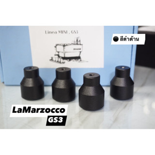 ขา LaMarzocco GS3 สีดำด้าน 1set 4ขา+ยางรองกันลื่น