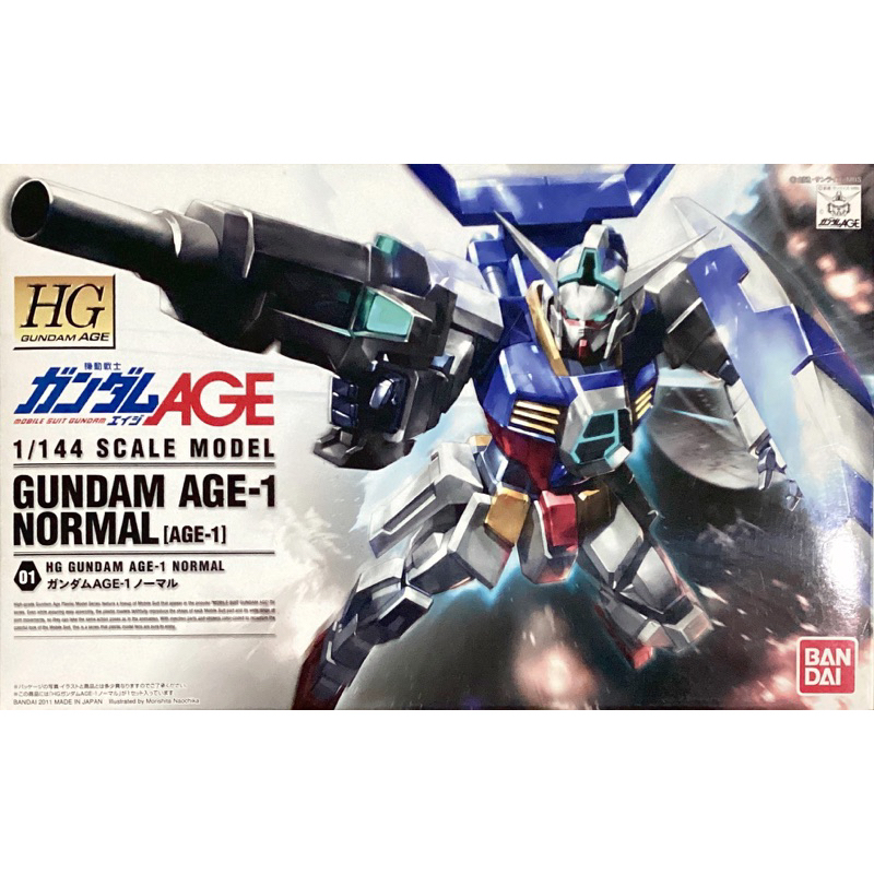 Hg 1/144 Gundam AGE-1 Normal [AGE-1]