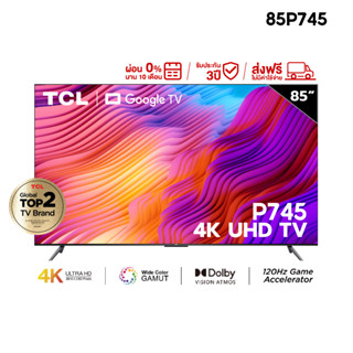 ใหม่ TCL ทีวี 85 นิ้ว 4K Premium Google TV รุ่น 85P745 ระบบปฏิบัติการ Google/Netflix &amp; Youtube &amp; MEMC 60HZ-Wifi, WCG, Freesync, Dolby Vision &amp; Atmos [ผ่อน 0% นาน 10 เดือน]