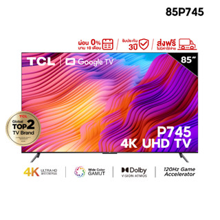 ใหม่ TCL ทีวี 85 นิ้ว 4K Premium Google TV รุ่น 85P745 ระบบปฏิบัติการ Google/Netflix &amp; Youtube &amp; MEMC 60HZ-Wifi, WCG, Freesync, Dolby Vision &amp; Atmos [ผ่อน 0% นาน 10 เดือน]