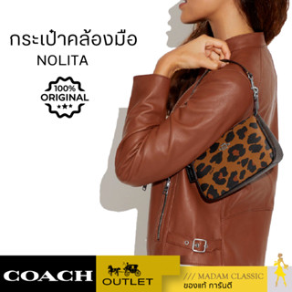 กระเป๋าคล้องมือ COACH NOLITA 19 IN SIGNATURE CANVAS