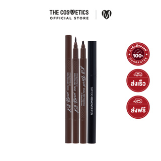 Clio Kill Brow Dual Tattoo Pen Set 0.3gx2 - 01 Natural Brown    เซตเมจิกเขียนคิ้ว 2 หัว สีน้ำตาลเข้ม