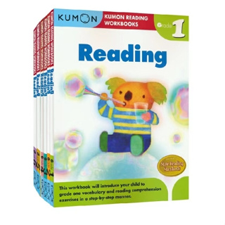 (ถูกมาก) ⭐️หนังสือ Kumon Reading Workbooks แบบฝึกหัดคุมอง หัดอ่าน  Grade1-ุ6