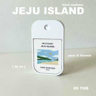 Melty.diary - Jeju Island Hand Sanitizer สเปรย์แอลกอฮอล์ 75%