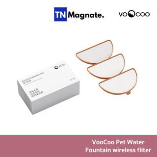 [ใส้กรองน้ำพุสัตว์เลี้ยง] VooCoo PET WATER FOUNTAIN wireless filter