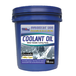 น้ำมันหล่อเย็น อุตสาหกรรม ชนิดผสมน้ำ ขนาด 18 ลิตร || RANDOCUT 500 Water Soluble Cutting Oils น้ำยาหล่อเย็น