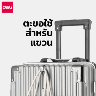 Deli กระเป๋าเดินทาง 20 24 นิ้ว กระเป๋าเดินทางล้อลาก อลูมิเนียม ทนทาน ล้อหมุน 360 องศา Suitcase