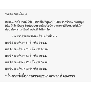 💥💥💥เบเร่ต์TOPผ้ากะมะกี่อย่างดี