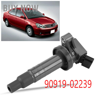 toyota คอยล์จุดระเบิด COROLLA ALTIS VVTI แท้ห้าง ปี03-07 / เครื่อง 1ZZFE / 3ZZFE (Made in Japan) Part No.90919-02239