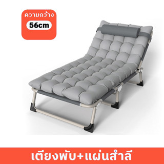 เตียงพับ เตียงพับได้+เบาะรองนอน เตียงนอนพับได้ เตียงสนาม Reinforce folding bed พับเก็บได้ เตียงพกพา รับน้ำหนักได้ดี