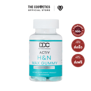 DDC Activ H&amp;N Max gummy 60 Gummies     อาหารเสริมวิตามินกัมมี่ บำรุงเส้นผมและเล็บ