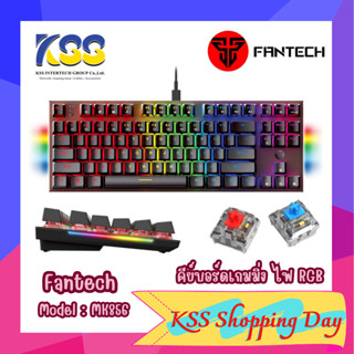 คีย์บอร์ดเล่นเกมส์ Fantech MK856 MAXFIT87 Mechanical Gaming Keyboard TKL