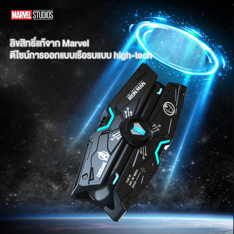 Marvel-EJ-300 หูฟังไร้สาย Bluetooth หูฟัง Gaming สัมผัสอัจฉริยะ Iron Man กัปตันอเมริกา เพลง โหมดคู่ ชุดหูฟังไมค์