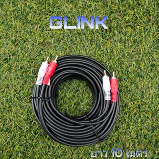 Glink  สายสัญญาณ สาย AV  เข้า 2 ออก 2 RCAM2*2. รุ่น GLDC-02 ขนาดความยาว 1.5 เมตร , 10 เมตร