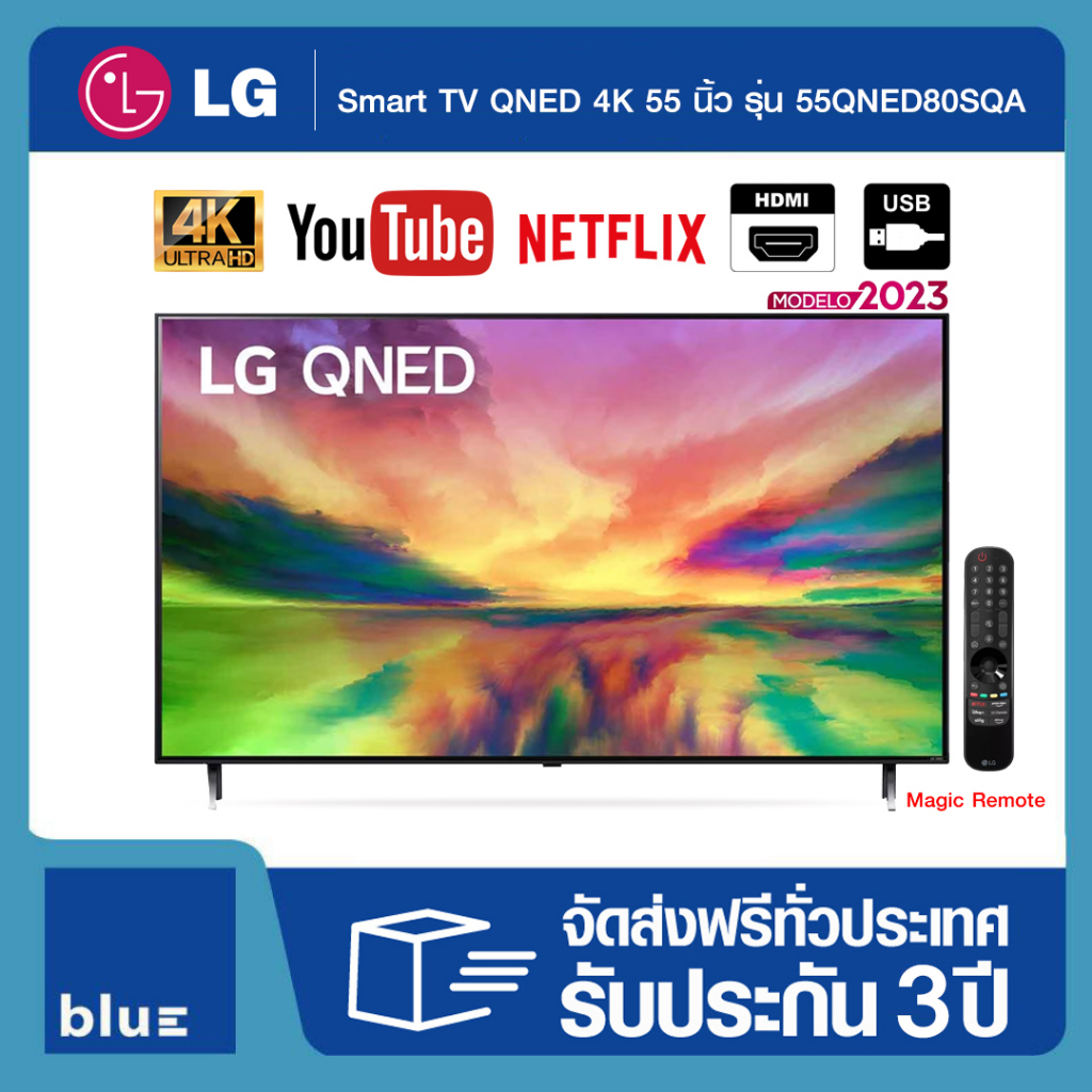 LG QNED 4K Smart TV รุ่น 55QNED80SRA |Quantum Dot NanoCell l α7 AI Processor 4K Gen6 l LG ThinQ AI