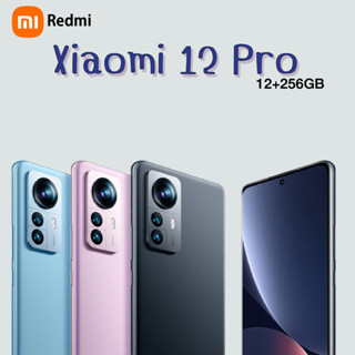 Xiaomi 12 Pro รุ่น 5G (12+256) สมาร์ทโฟนที่ตอบโจทย์ทุกการใช้งาน(By Shopee  SuperTphone1234)