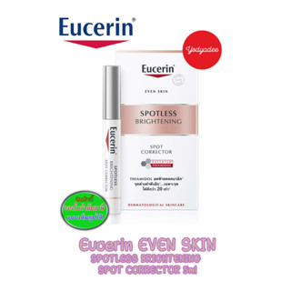 Eucerin SPOTLESS BRIGHTENING SPOT CORRECTOR 5 ML  82793 exp05/2025