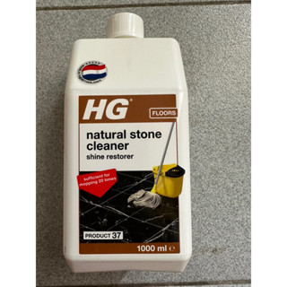 น้ำยาเช็ดเคลือบเงา หินอ่อน HG 1,000ml HG Natural Stone Shine Restoring Cleaner