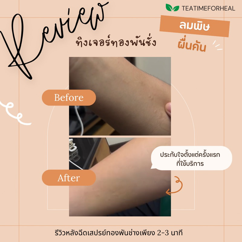 รูปภาพ 5