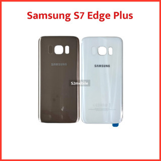 ฝาหลัง Samsung Galaxy S7 Edge Plus | ฝาครอบแบต