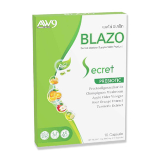 พรีไบโอติก เบลโซ่ ซีเคร็ท ผลิตภัณฑ์เสริมอาหาร Blazo Secret Dietary Supplement Product 1 กล่อง บรรจุ 10 แคปซูล