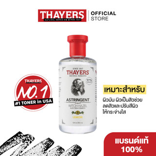 Thayers Astringent Witch Hazel Aloe Vera Formula Lemon 355 Ml.