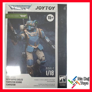 JoyToy Warhammer 40K Tempestus Scions Tempestor 1/18" Figure จอยทอย เทมเพสตัส ซิออนส์ เทมเพสเตอร์ ขนาด 1/18 ฟิกเกอร์