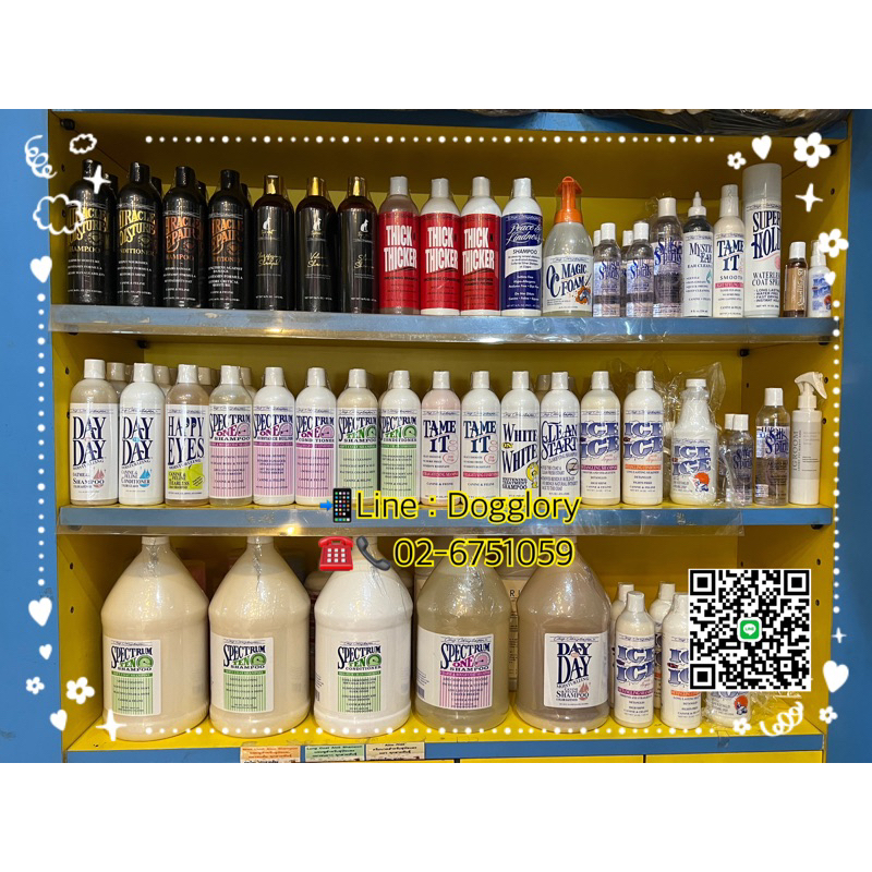 chris Christensen : แชมพู คริสเตนเซ่น spectrum day to day ice on ice silk spirit white on white