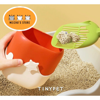 Tinypet ที่ตักทรายแมว ที่เก็บอึสัตว์เลี้ยงพร้อมที่ตัก น่ารัก คุณภาพดี